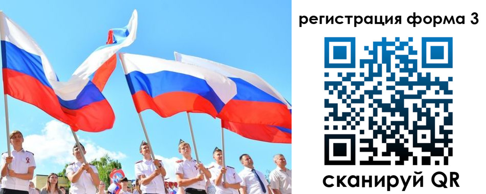 прописка штамп в Алтайском крае
